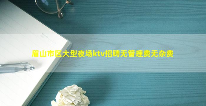 武威酒吧招聘